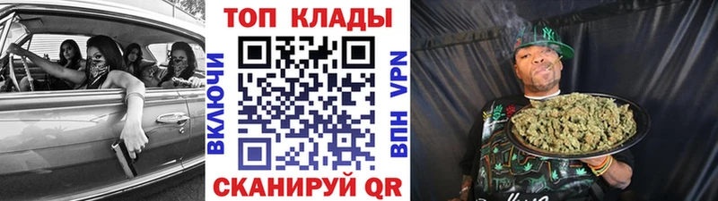 Наркошоп Кингисепп МЕГА ССЫЛКА СОЛЬ АМФЕТАМИН Каннабис COCAIN
