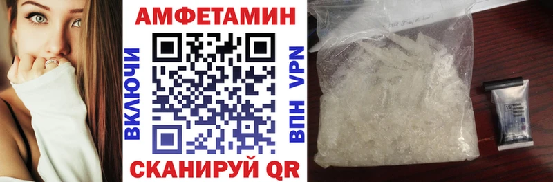 АМФЕТАМИН Розовый  мега   Кингисепп 