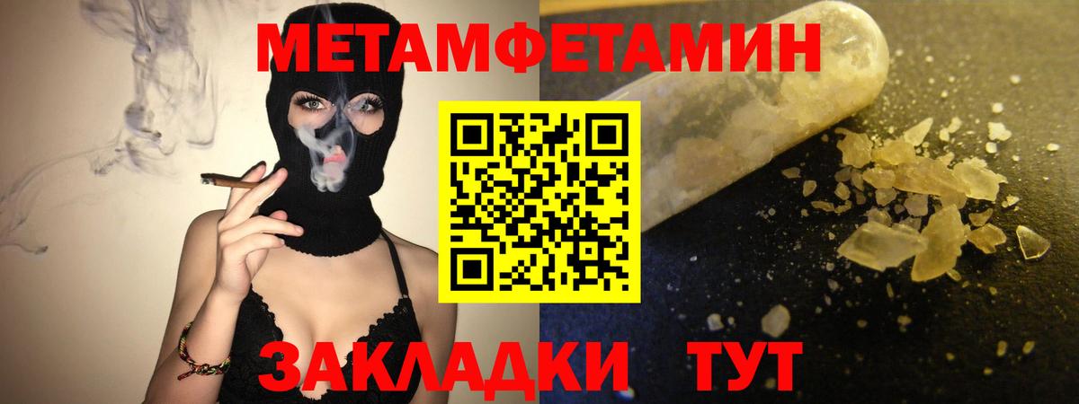Кингисепп  АМФЕТАМИН VHQ  Вход с VPN 