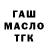 Гашиш VHQ Mamuka Davitadze