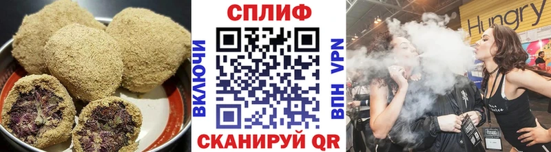Cannafood марихуана  сколько стоит  Кингисепп 