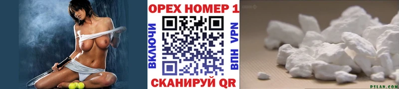 Кокаин FishScale  Кингисепп 