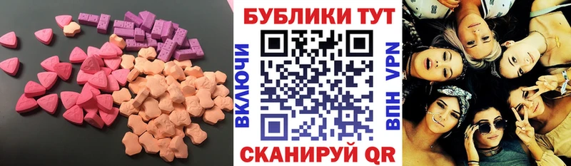 Ecstasy Cube  Кингисепп 