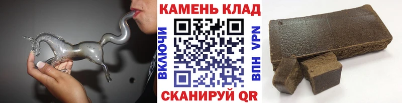 Гашиш Cannabis  Кингисепп 