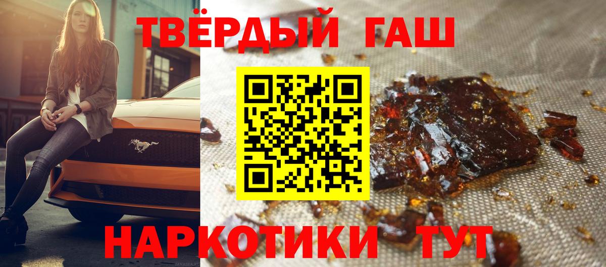 ГАШ VHQ Кингисепп