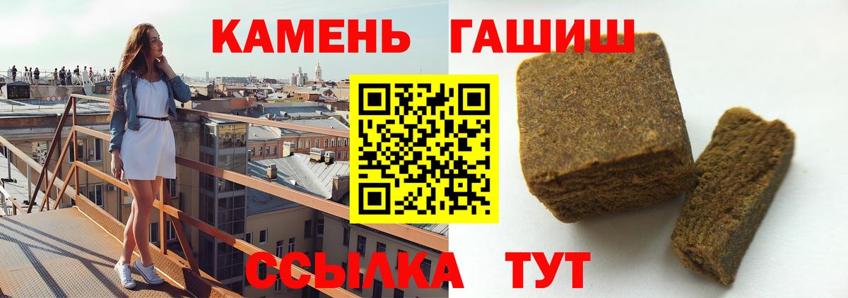 МДМА Кингисепп