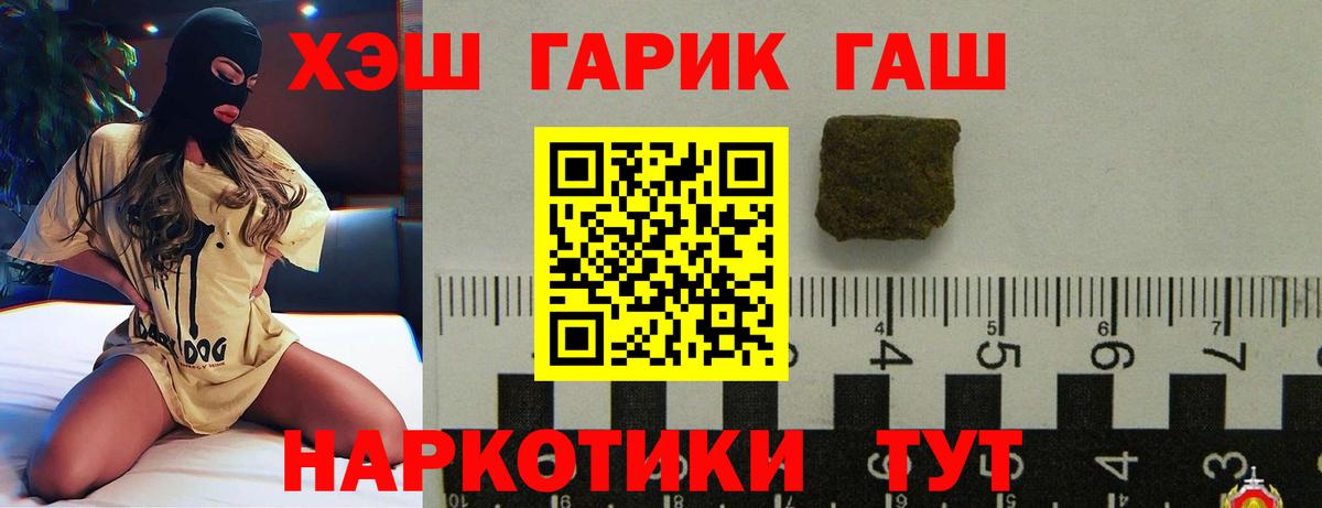 ГАШИШ AMNESIA HAZE  Вход с VPN  ГАШ Cannabis  Кингисепп 