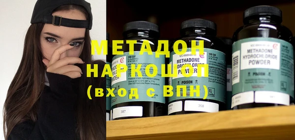 кокаин колумбия Абдулино