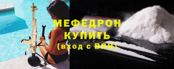 spice Абинск