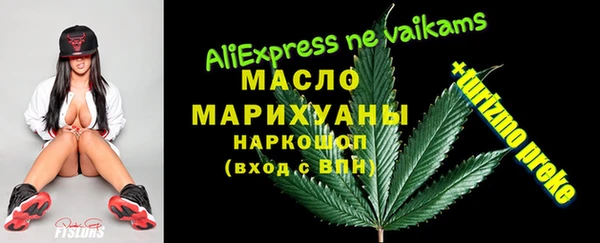 кокаин Абаза