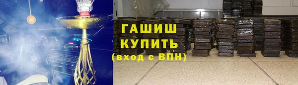 spice Абинск