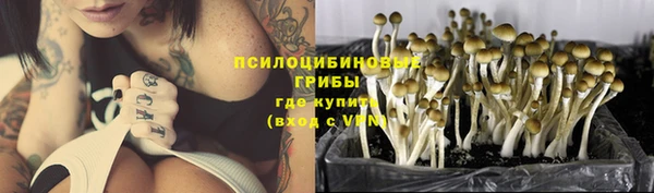 кокаин Абаза