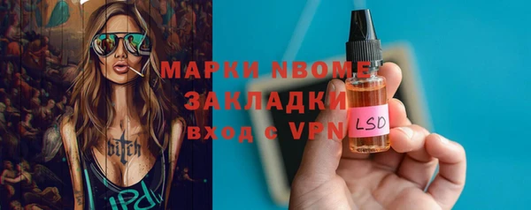 кокаин Абаза