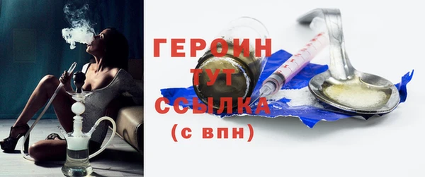 кокаин Абаза