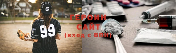 spice Абинск