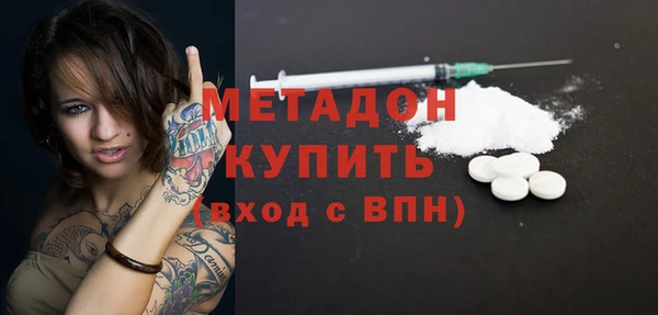 кокаин колумбия Абдулино
