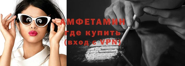 кокаин Абаза
