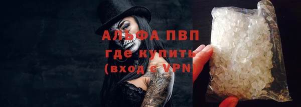 кокаин Абаза