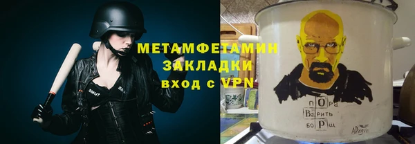 кокаин Абаза