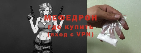 кокаин Абаза