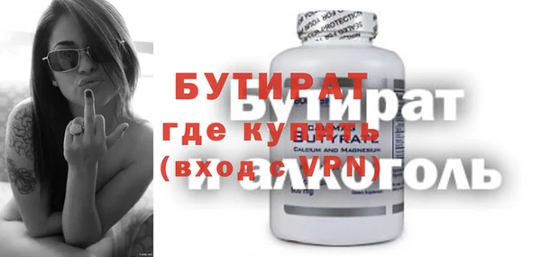 spice Абинск