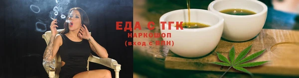 spice Абинск