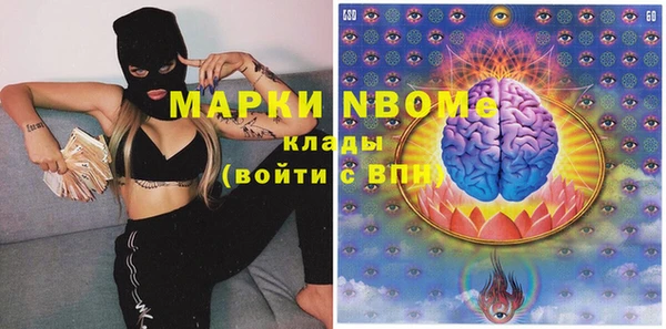 кокаин Абаза