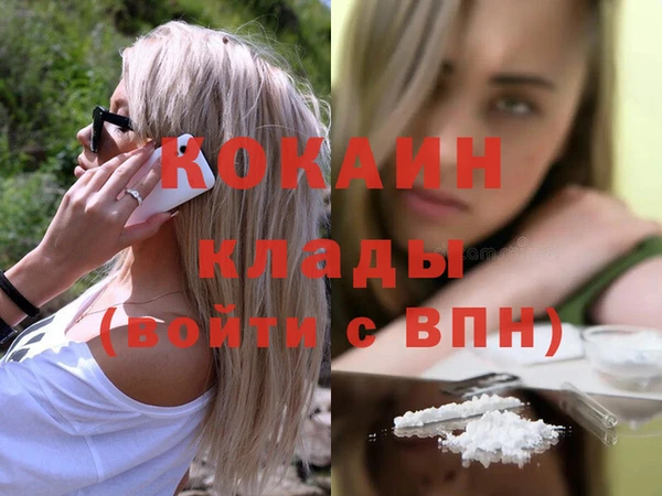 кокаин колумбия Абдулино