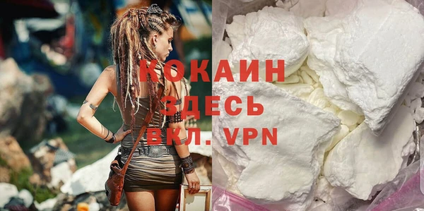spice Абинск