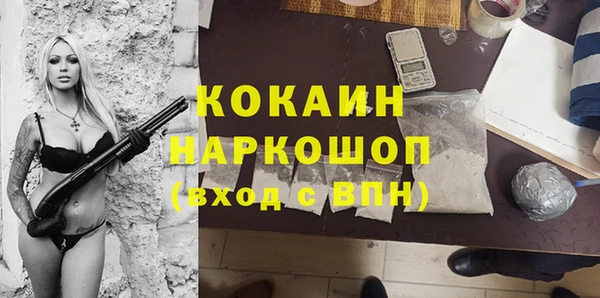 кокаин колумбия Абдулино