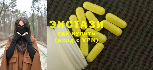 spice Абинск