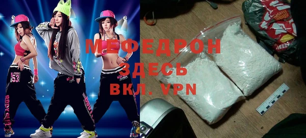 кокаин Абаза