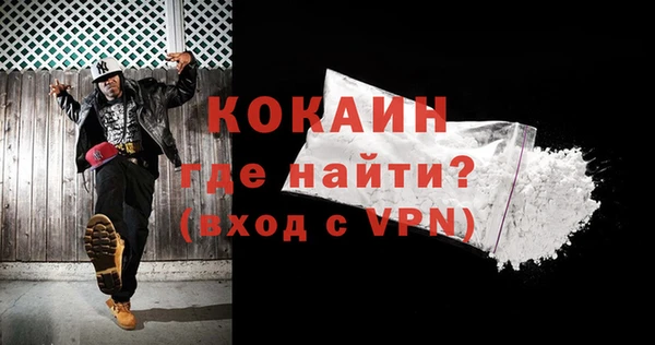 кокаин Абаза