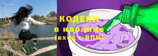 кокаин Абаза