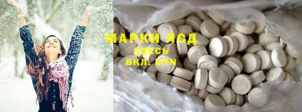 spice Абинск