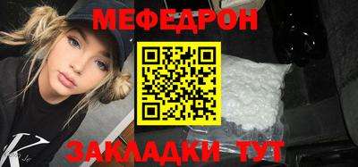 наркотики Краснокаменск