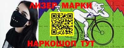 бутик Беслан