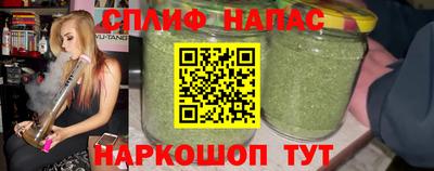 бутик Беслан
