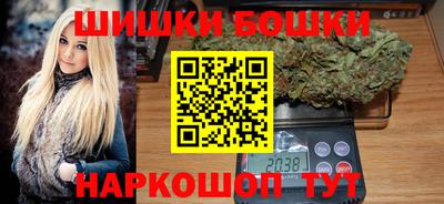 бутик Беслан
