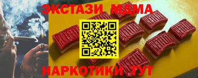MDMA Берёзовский