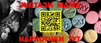 а пвп мука Бийск