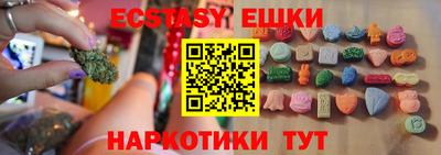 бутик Беслан