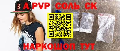 бутик Беслан