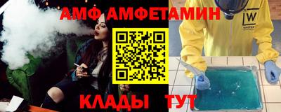 бутик Беслан