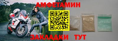а пвп мука Бийск