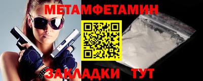 а пвп мука Бийск