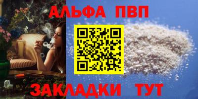 бутик Беслан