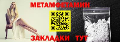 бутик Беслан