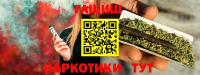 бутик Беслан