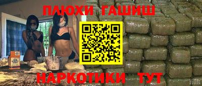 а пвп мука Бийск